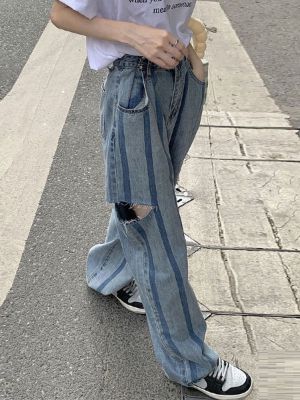 Gestreifte Baggy-Jeans mit Cut-Outs sold by Emmiol