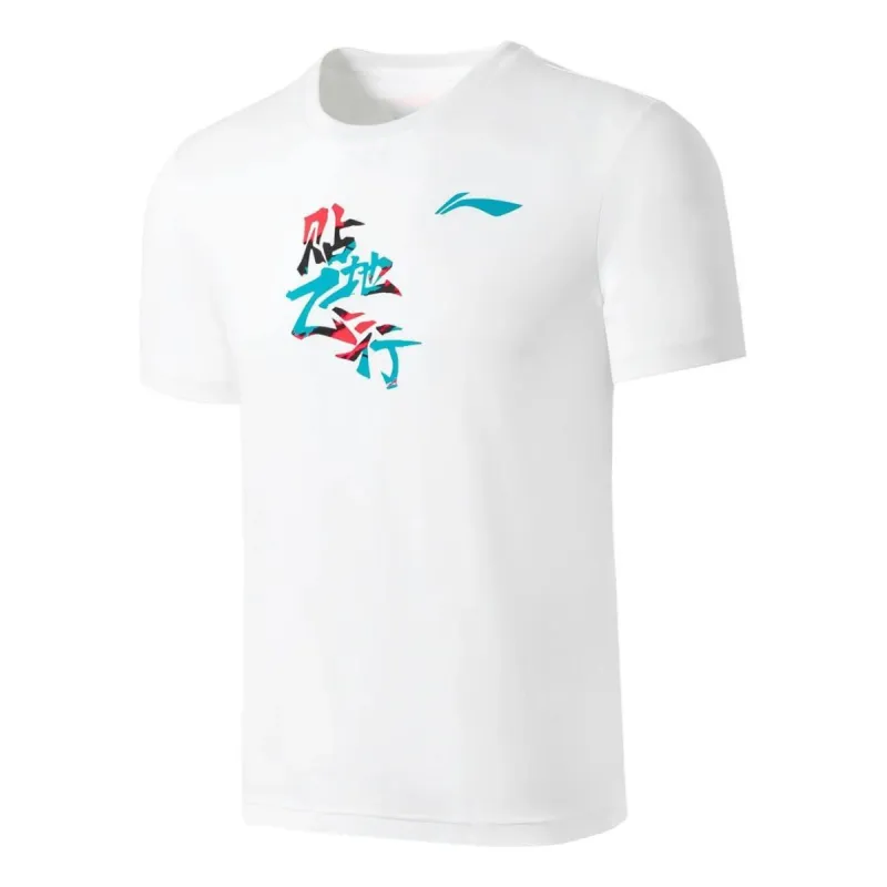 Li-Ning Badminton Short Sleeve T-shirt 'White' AHST361-2 sold by KicksCrew
