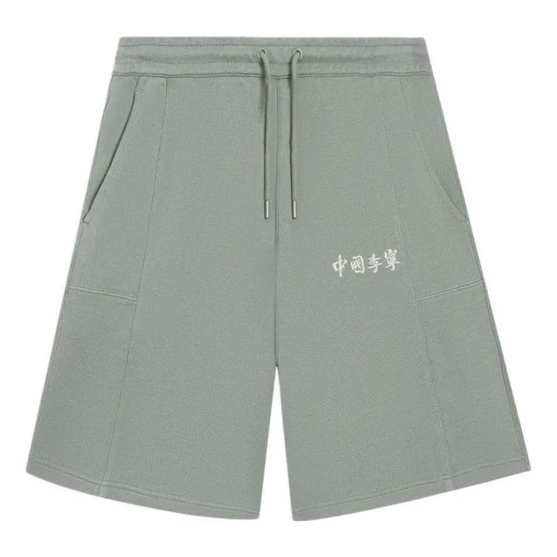 Li-Ning Embroidery Logo Straight Shorts 'Green' AKSSA87-6 sold by KicksCrew