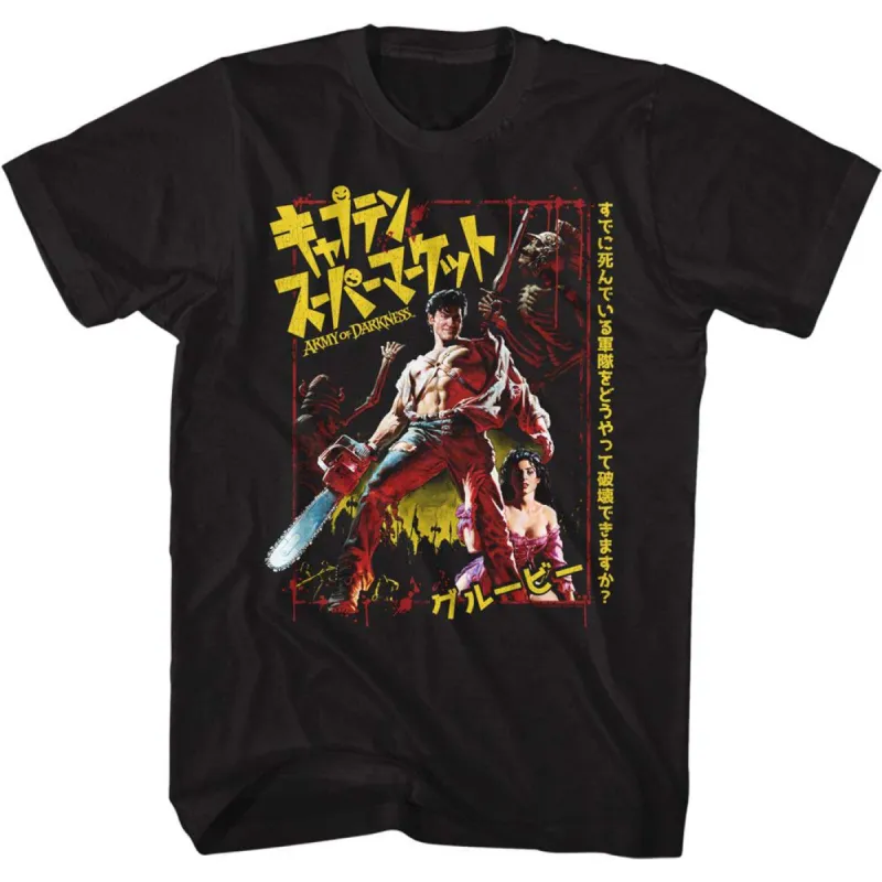 Japanese Aod T-shirt sold by Rockabilia