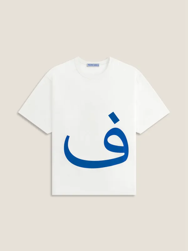 Aelfric Eden Essential aé Print Tee sold by Aelfric Eden